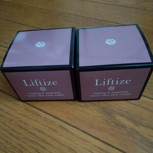 リフタイズ Liftize 美容クリーム 50g 2個セット エイジングケア