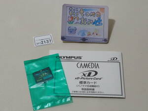 ◆カメラ2137◆ xDピクチャーカード　16MB　未使用品（ビニール袋未開封） OLYMPUS オリンパス ～iiitomo～