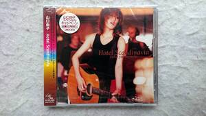 山口由子　Hotel Scandinavia　ホテル・スカンジナビア 01年発売