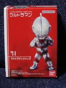 新品■「CONVERGE MOTION ウルトラマン 10」(71)ウルトラマンジャック