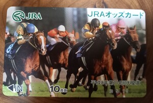 即決！使用済　JRA　オッズカード　第114回　天皇賞秋　バブルガムフェロー