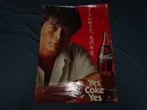 102・ジャンク品■ 矢沢永吉　ポスター　B2サイズ　 コカコーラ コークが好きだ Yes Coke Yes