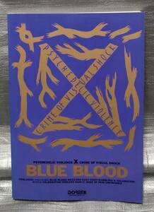 ○【１円スタート】　X JAPAN　バンドスコア　BLUE BLOOD　エックス