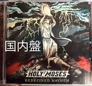 ホーリーモーゼス　Holy moses メタル　HM スラッシュメタル　リディファインドメイヘム　redefind mayhem