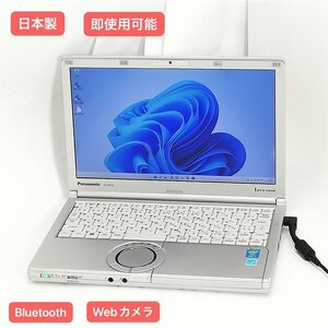 赤字覚悟 数量限定 お買い得 Windows11済 12.1型 中古ノートパソコン Panasonic CF-NX3YD5CS 第4世代Core i5 Bluetooth Webカメラ Office有