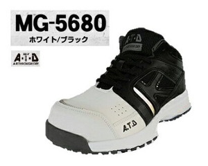 送料無料 喜多 KITA 安全靴 MG-5680 サイズ 25.5cm WHI/BLK ホワイト/ブラック セーフティーシューズ つま先鋼先芯 キタ