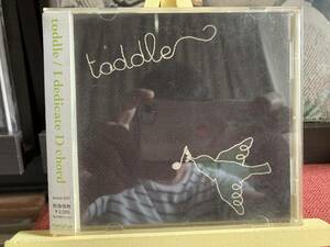 【CD】TODDLE トドル ☆ I Dedicate D Chord 国内盤 05年 World Wide Waddle ギターポップ 名盤 1st 田渕ひさ子 帯付き 良品