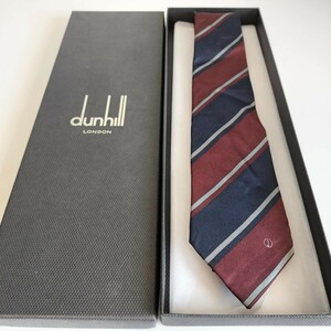 ダンヒル（Dunhill）紺ボルドーグレーストライプDロゴネクタイ