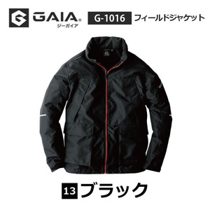 コーコス GAIA 秋冬 ジャケット レディース メンズ 【 G-1016 】フィールドジャケット ■LLサイズ■ ブラック色 反射付き