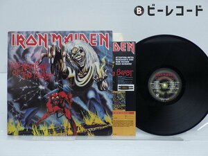 【US盤】Iron Maiden「The Number Of The Beast」LP（12インチ）/Harvest(ST-12202)/Rock