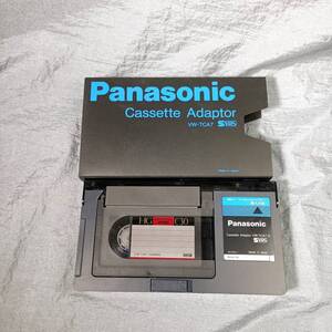 ■VHS-C カセットアダプター　Panasonic　VW-TCA7　動作品ですが再生未確認