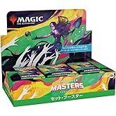 MTG■日本語版■ 《統率者マスターズ セットブースター》BOX(24Pack) CMM ※発送ゆうパックのみ