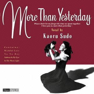 More Than Yesterday(紙ジャケット仕様)/須藤薫