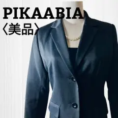 【美品】PIKAABIA テーラードジャケット  2つボタン 肩パット 無地