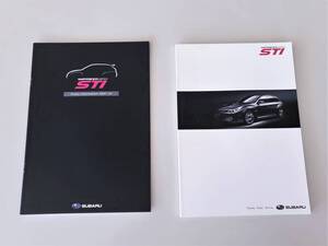 2冊 スバル インプレッサ WRX STI プレスインフォメーション 広報資料 Press Information カタログ GRB EJ20 スポーツ AWD BBS ホイール