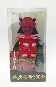 武勇名将 ソックス 靴下 フリーサイズ 日本製 真田幸村 現品のみ (B230377)