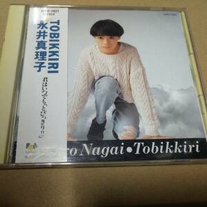 ☆CD　永井真理子　Tobikkiri