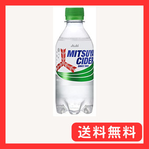 アサヒ飲料 三ツ矢サイダー 300ml×24本