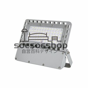 大型照明 LED 投光器 50W 防水IP65 広角130° 室内 屋外照明 夜間作業 ワークライト 防災用品 駐車場灯 高輝度 6500K 昼光色