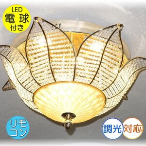 【送料無料！】★超激安即決！★新品 綺麗な デザインガラス LED付 シーリングシャンデリア