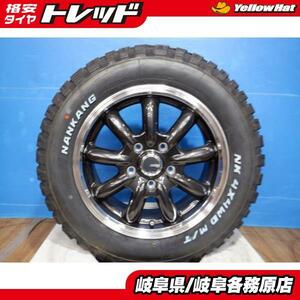 処分市 新品4本セット JP-STYLE Bany 15x6J+53 5H114.3 + ナンカン Rollnex FT-9 195/65R15 ノア ヴォクシー エスクァイア 等 各