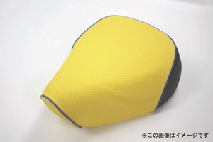 シグナスX3型 SE44J(1YP) イエロー/青P(張替)国産シートカバー