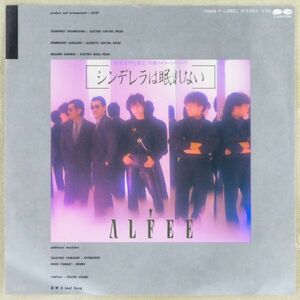 ■アルフィー(ALFEE)｜シンデレラは眠れない／A Last Song ＜EP 1985年 日本盤＞20th 作曲：高見沢俊彦 カネボウ化粧品