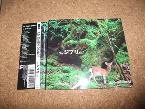 [CD][送料無料] DAISHI DANCE the ジブリset