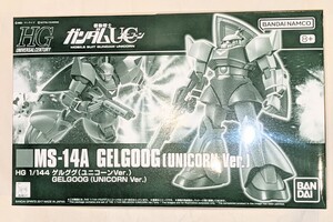 新品未組立 HG 1/144 MS-14A ゲルググ ユニコーンVer. GELGOOG UNICORN Ver. / 機動戦士ガンダムUC HGUC プレミアムバンダイ限定 P-BANDAI