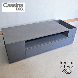 Cassina ixc. カッシーナイクスシー MASS マス シアターボード テレビボード ローボード モダン スタイリッシュ イタリア 高級 DK436