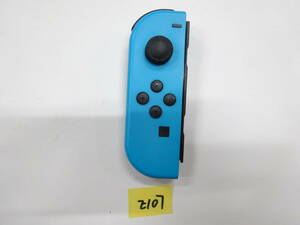 Nintendo Switch Joy-Con ジョイコン L 左 任天堂 E107