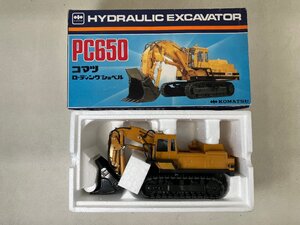 当時物 コマツ ローディングショベル PC650 1/50 非売品 販促用 ミニカー 重機 建設車両 コレクター放出品 HAM1114