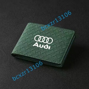 ◆アウディ AUDI◆グリーン◆カードケース 免許証ケース 名刺ファイル パスケース 定期入れ 収納 ブランド 薄型 高品質 革編みタイプ