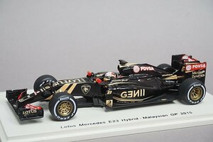 Spark スパーク 1/43 LOTUS Mercedes ロータスメルセデス E23 R.グロージャン マレーシアGP 2015 #8 ※アンテナ欠品 S4606