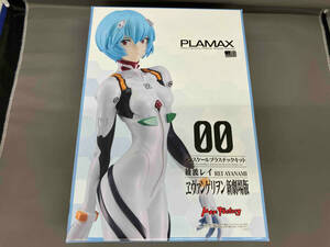 【未開封】プラモデル マックスファクトリー 綾波レイ PLAMAX 「シン・エヴァンゲリオン劇場版」