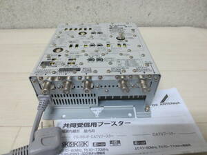 MASPRO マスプロ 4K8K CATV・BS・CS ブースター 10BCAW40 3224MHz