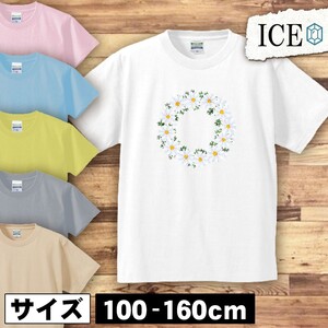 マーガレット リース キッズ 半袖 Tシャツ 男の子 女の子 ボーイズ ガールズ プリント 綿 おもしろ 面白い ゆるい トップス ジュニア かわ