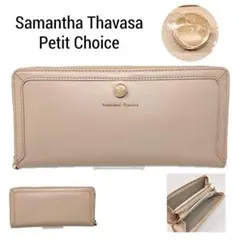 先着1点✨Samantha Thavasa 長財布 STモチーフ金具 ベージュ