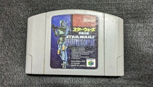 スターウォーズ帝国の影 ニンテンドー64 Nintendo 64 任天堂