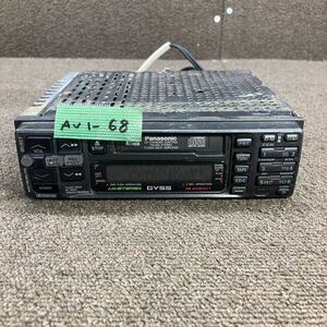 AV1-68 激安 カーステレオ Panasonic CQ-GV55D 51649 カセット テープデッキ 通電未確認 ジャンク