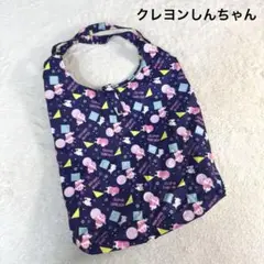 クレヨンしんちゃん キッズ トートバッグ エコバッグ