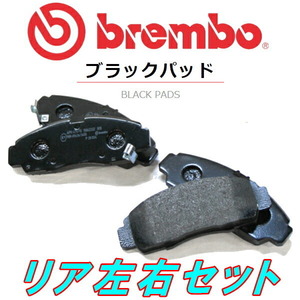 brembo BLACKブレーキパッドR用 CY3AギャランフォルティスEXCEED 09/12～11/10