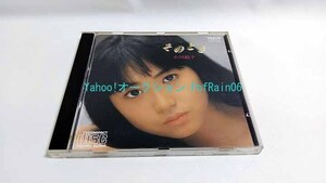 CD 小川範子 そのとき