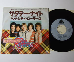 EP ベイ・シティ・ローラーズ サタデー・ナイト IER-10935 BAY CITY ROLLERS