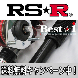 RS★R(RSR) 車高調 Best☆i ヴィッツ(SCP10) FF 1000 NA / ベストアイ RS☆R RS-R