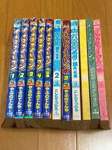 ☆中古☆コミックス☆イナズマイレブンなど１１冊☆