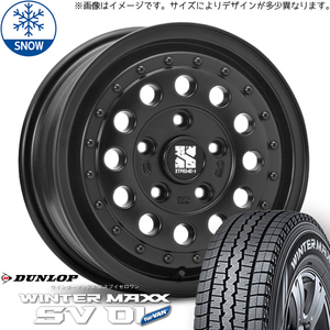 165/80R14 スタッドレスタイヤホイールセット タウンエース etc (DUNLOP WINTERMAXX SV01 & XTREME-J RUGGED 5穴 114.3)