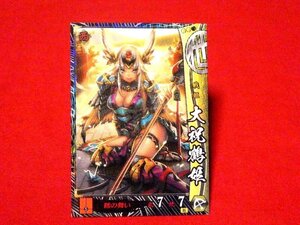 戦国大戦1477　Sengoku Taisen　TradingCard　トレーディング　枠キラカード　トレカ　大祝鶴姫　他110