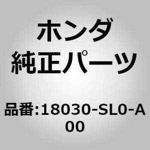 新品 HONDA NSX 純正 エキゾースト サイレンサーセット NSX マフラー 消音 エグゾースト NA1 NA２ R マフラー テール ホンダ Genuine