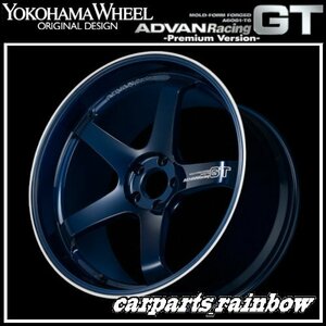 ★YOKOHAMA WHEEL ADVAN Racing GT -Premium Version- forJapaneseCars 21×10.0J/10J 5/114.3 +35★TBRP/ブルー★新品 1本価格★
